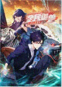 拾光者动画短片集合集封面